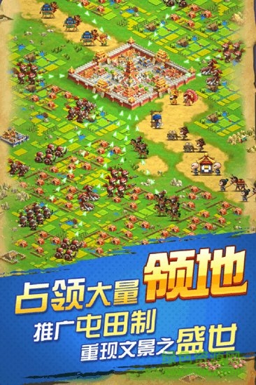 樂游三國手游果盤版 v1.1.0 安卓版 0