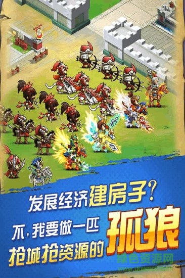 樂游三國手游果盤版 v1.1.0 安卓版 1