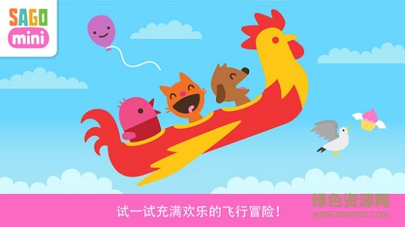 小伙伴們開飛機手游下載