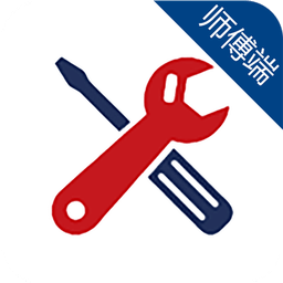 修寶師傅