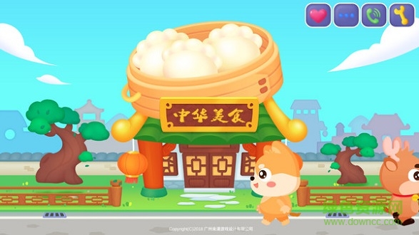 中華美食制作游戲 v1.6 安卓版 2