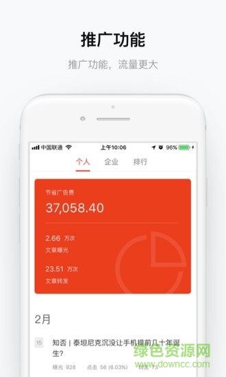 嗨橙app