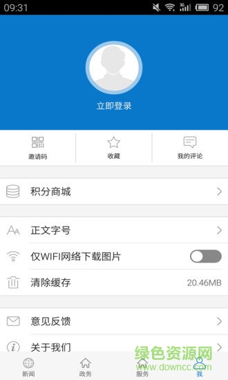 云上江陵 v1.0.7 安卓版 2