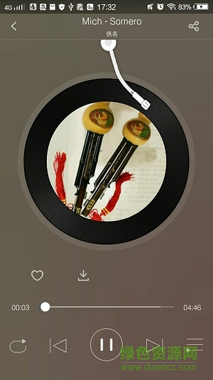 海島音樂app下載