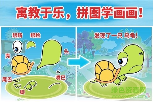 我的動物島幼兒版(my animal lsland) v2.21 安卓版 0