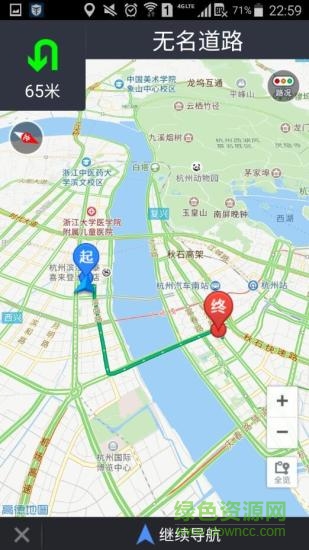 來師傅 v2.1.2 安卓版 2