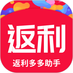 返利多多助手
