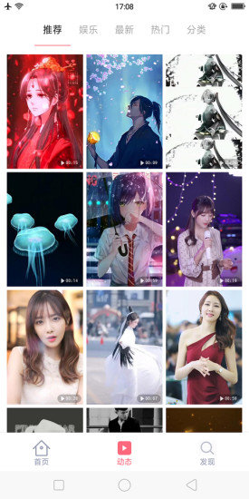大腳壁紙 v1.0.0 安卓版 1