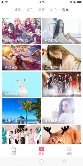 大腳壁紙 v1.0.0 安卓版 2