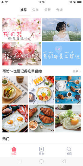 大腳壁紙安卓版下載