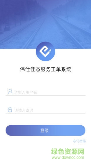 佳杰工程師 v1.1.0 安卓版 3