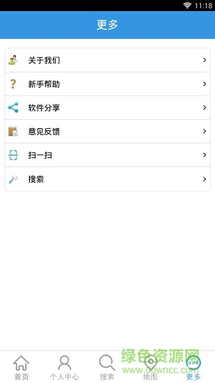 朔州生活圈 v1.0 安卓版 2