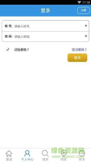 朔州生活圈 v1.0 安卓版 3