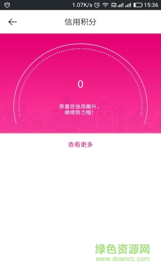 小愛(ài)騎士3