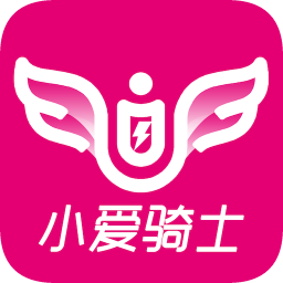 小愛(ài)騎士