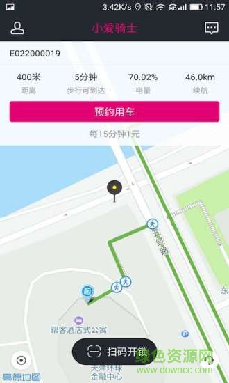 小愛(ài)騎士0