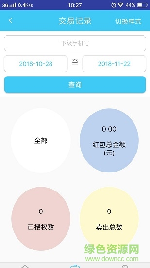 小鞋到家