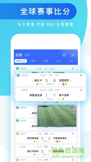 知球圈1