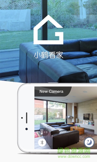 小鶴看家app