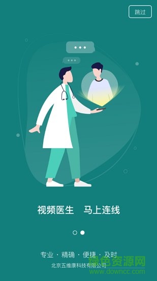 及時心電1