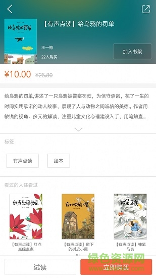 解題盒子 v2.70.127 安卓版 1