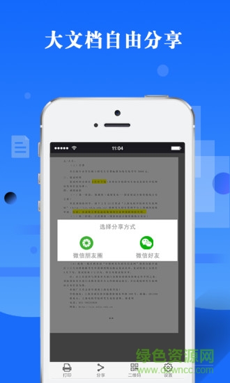 九云圖 v2.1.7 安卓版 0