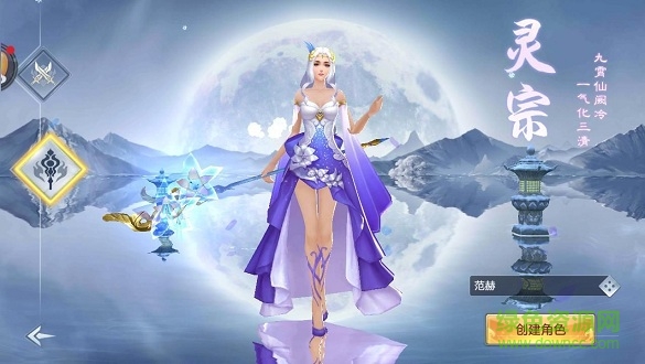 武動風(fēng)云錄手游下載