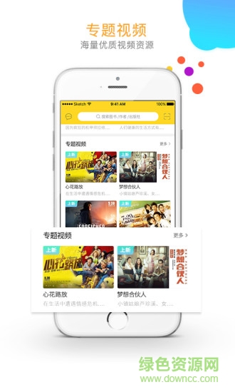 玖閱pro v2.4.2 安卓版 3