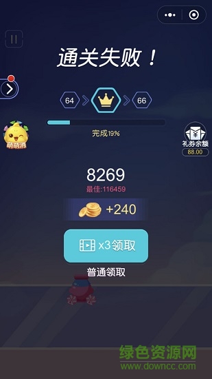 糖心炮彈游戲下載