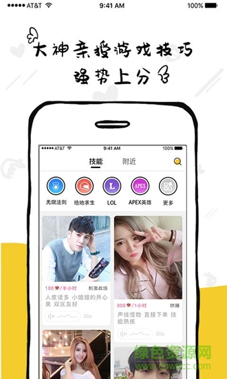 草莓vk v1.3.8 安卓版 0
