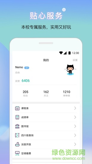 hfuu手機(jī)版