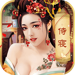 清宮傳臣妾不要