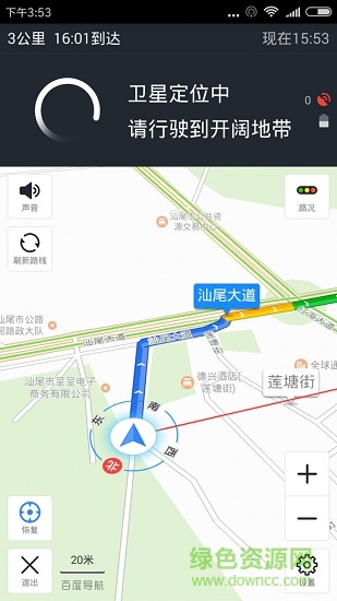 建順?biāo)緳C(jī)端 v2.6.2 安卓版 0