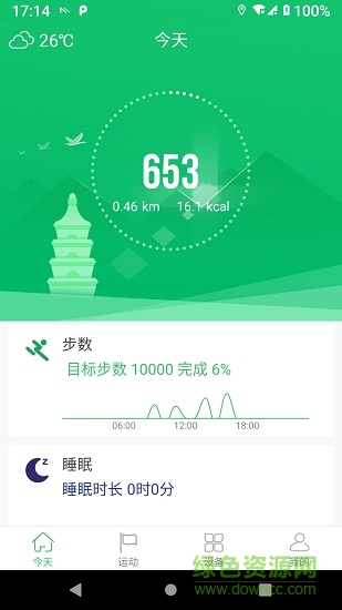 么噠健康 v1.0.3 安卓版 0