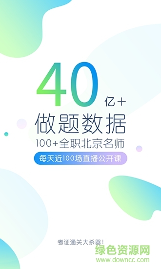 護(hù)考萬題庫1