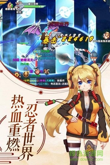 影界重燃內購版 v1.0.0 安卓版 1