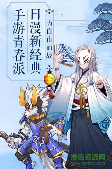 影界重燃下載