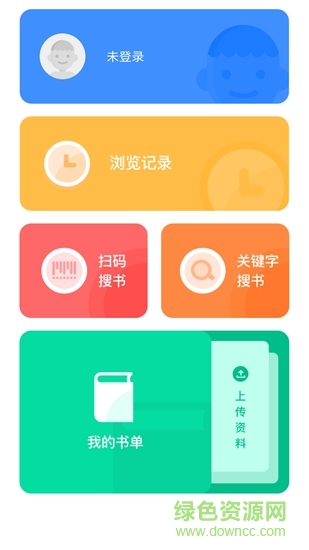 哈哈文庫(kù)官方版 v5.17.2 安卓版 2