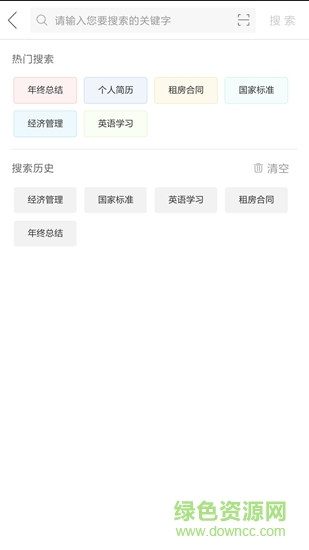 哈哈文庫(kù)官方版 v5.17.2 安卓版 3