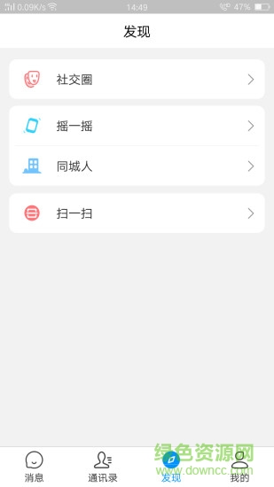 c聊交友a(bǔ)pp v1.0.0 安卓版 0