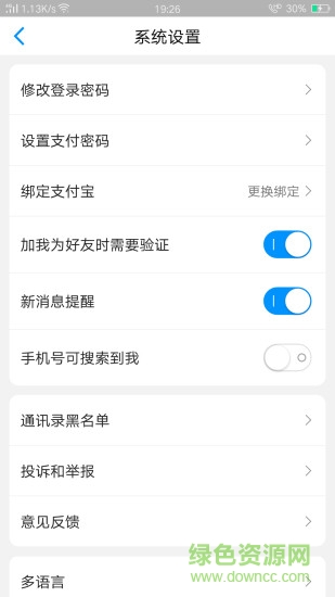 c聊交友a(bǔ)pp v1.0.0 安卓版 1