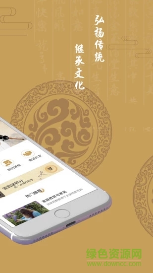 龍承書院 v1.0 安卓版 0