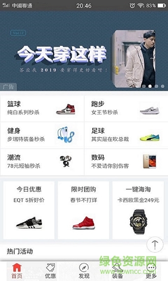 愛動(dòng)商城 v6.5.7 安卓版 0