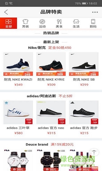 愛動(dòng)商城app
