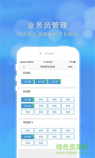 隔壁倉庫經(jīng)銷商 v2.0.1 安卓版 2