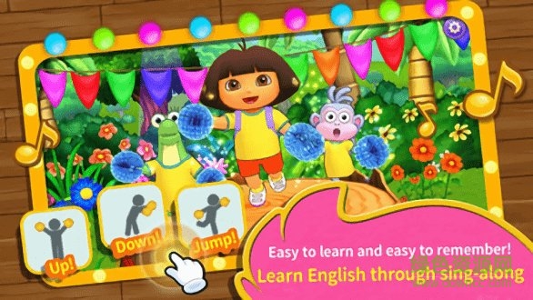 朵拉的英語冒險 v2.6.3 安卓版 0