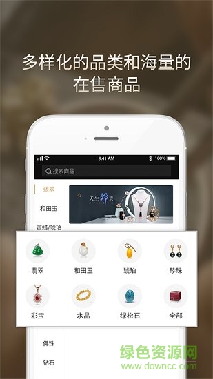 輕物app下載