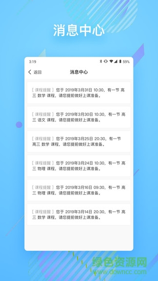 樸新在線移動(dòng)端