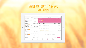 深圳美克拉顧問版 v1.0.9 安卓版 0