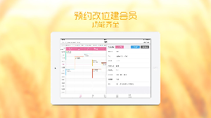 深圳美克拉顧問版 v1.0.9 安卓版 3